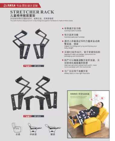 免费看最新黄色吻戏网站儿童折叠椅铰链